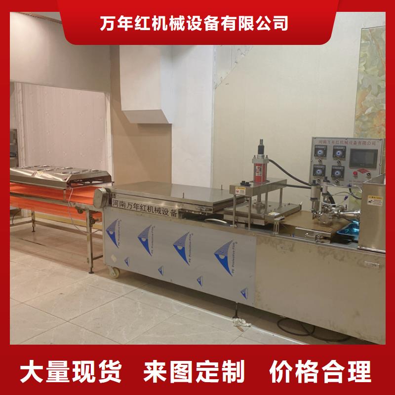 全自动烙馍机数控烤鸭饼机匠心品质