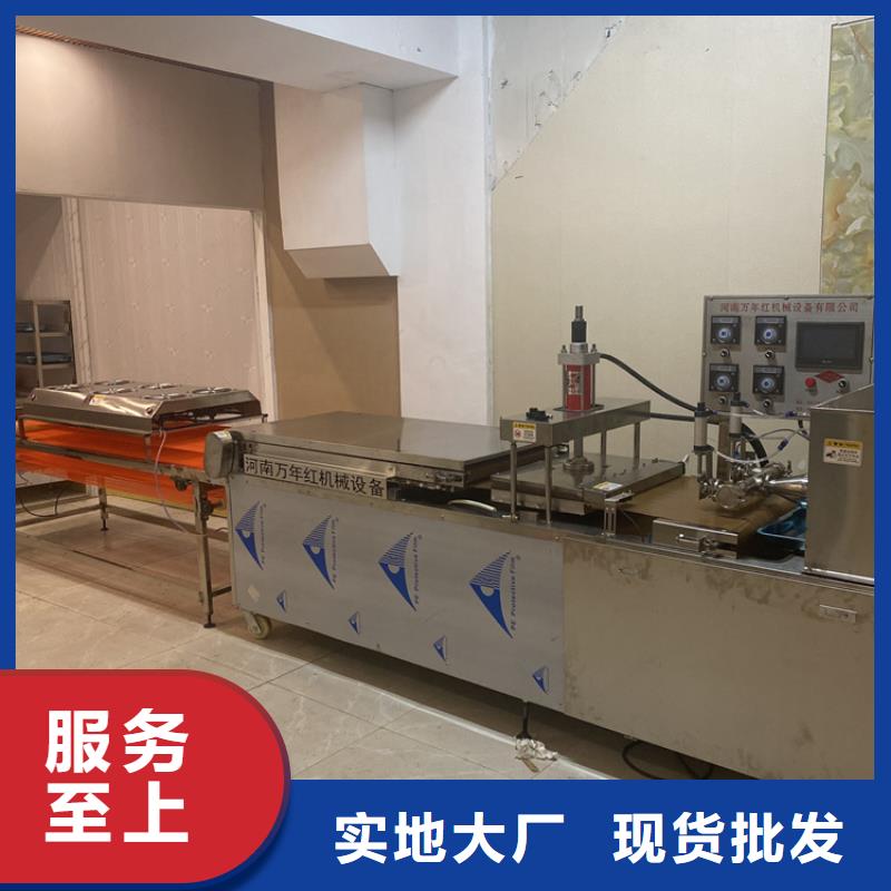 全自动烙馍机全自动春饼机设备品质服务诚信为本