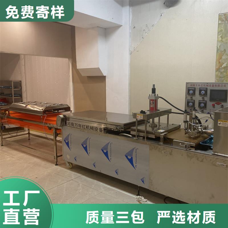 液压春饼机厂家价格分析2025更新中