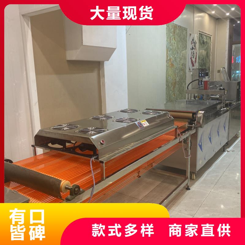 全自动烙馍机【圆形春饼机】实力才是硬道理