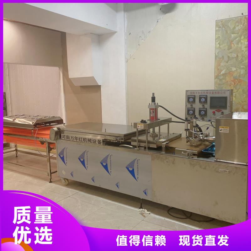 全自动烙馍机【圆形春饼机】实力才是硬道理