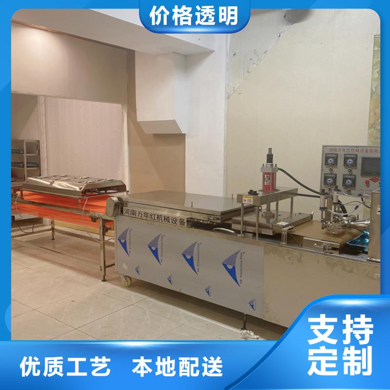 家用烙馍机5分钟前更新