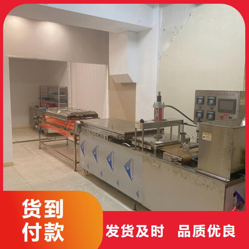 全自动烙馍机春饼机厂家实体厂家大量现货