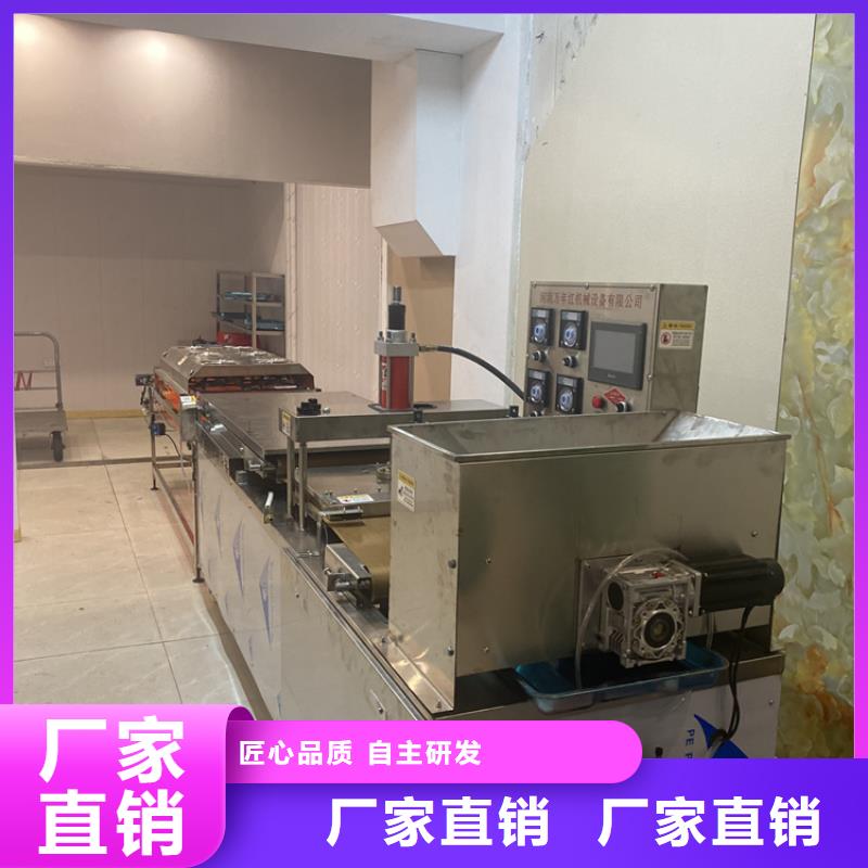 圆形春饼机怎么用省电