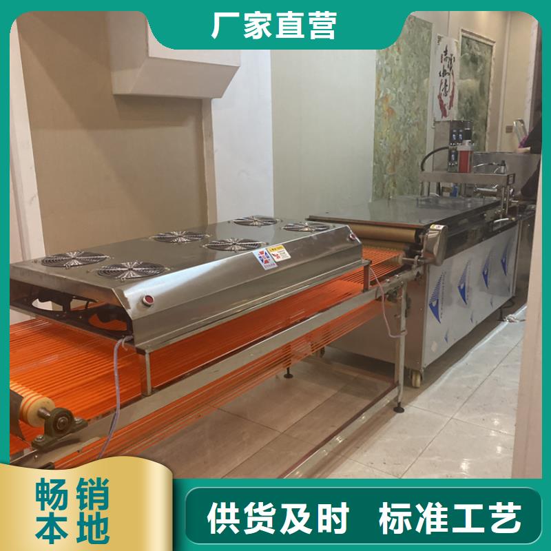 全自动烙馍机烤鸭饼机品质保障售后无忧