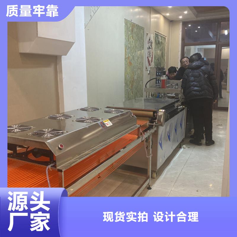 烤鸭饼机工作稳定
