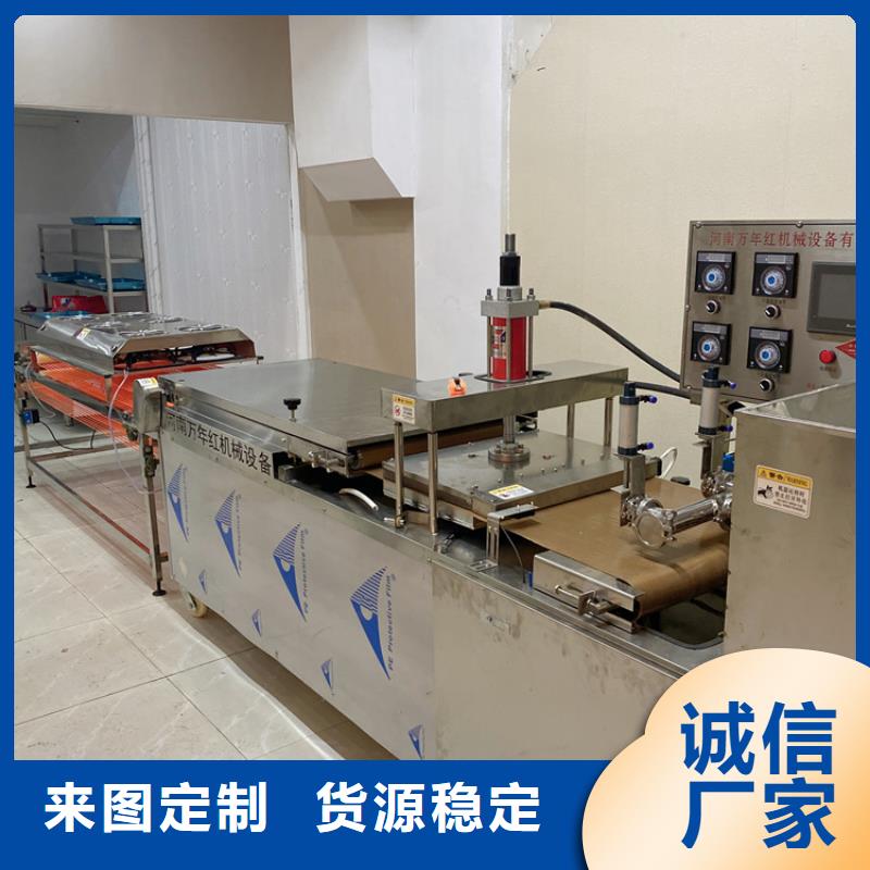 全自动烙馍机_多功能筋饼机信誉至上