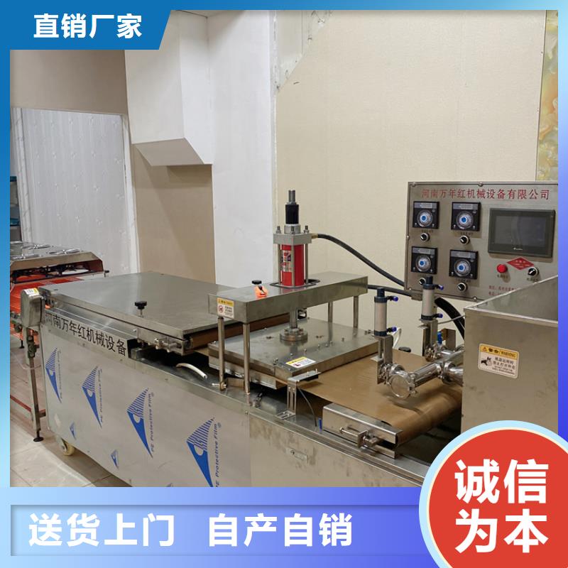 全自动烙馍机,杂粮饼机厂家直销供货稳定