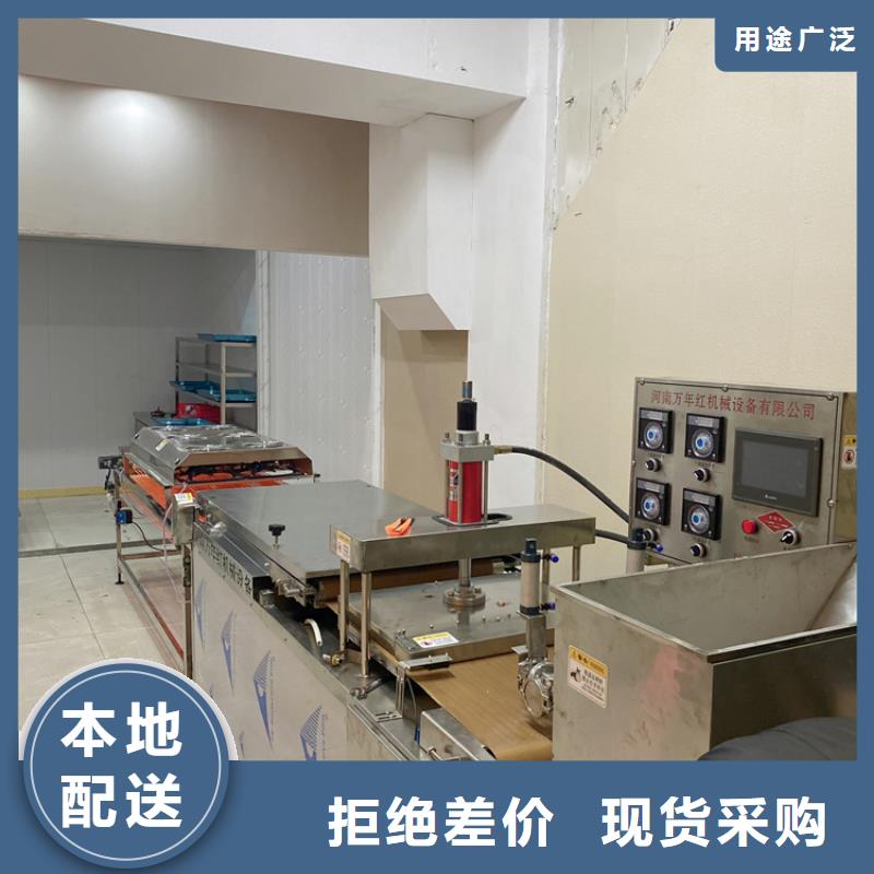 静音烙馍机小常识介绍