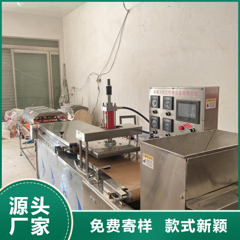 全自动烙馍机_烫面春饼机工厂批发