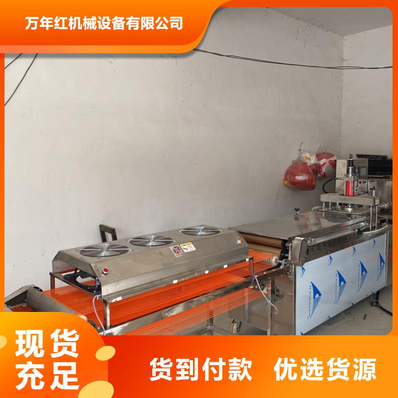 圆形春饼机怎么用省电