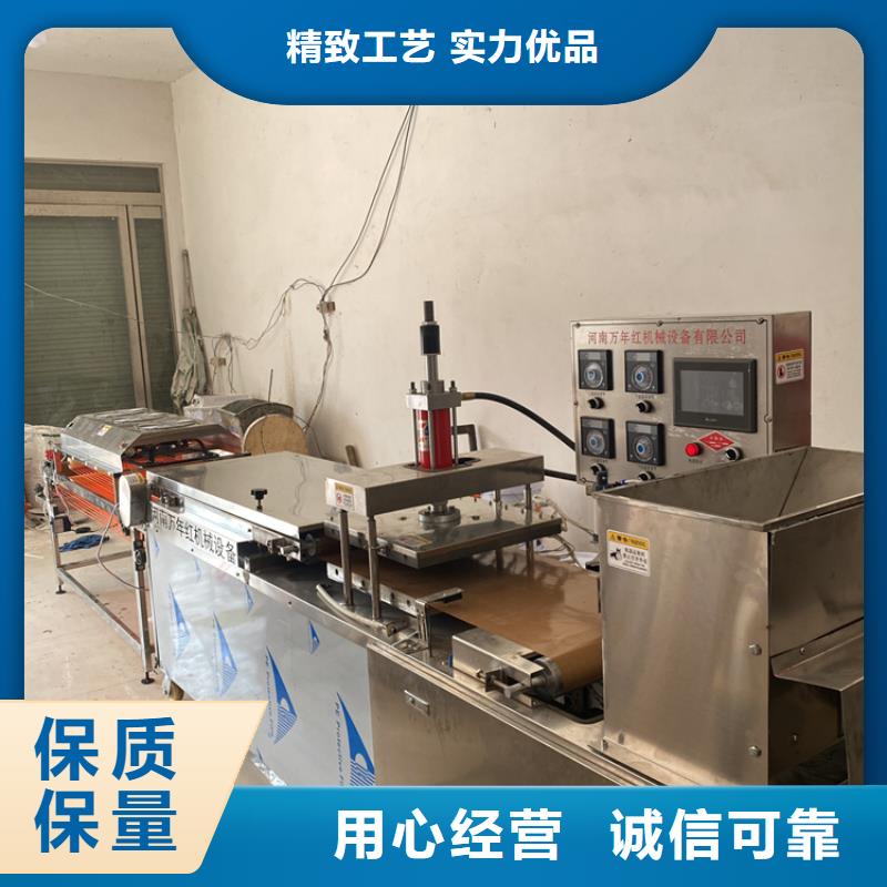 全自动烙馍机单饼机器工厂直供