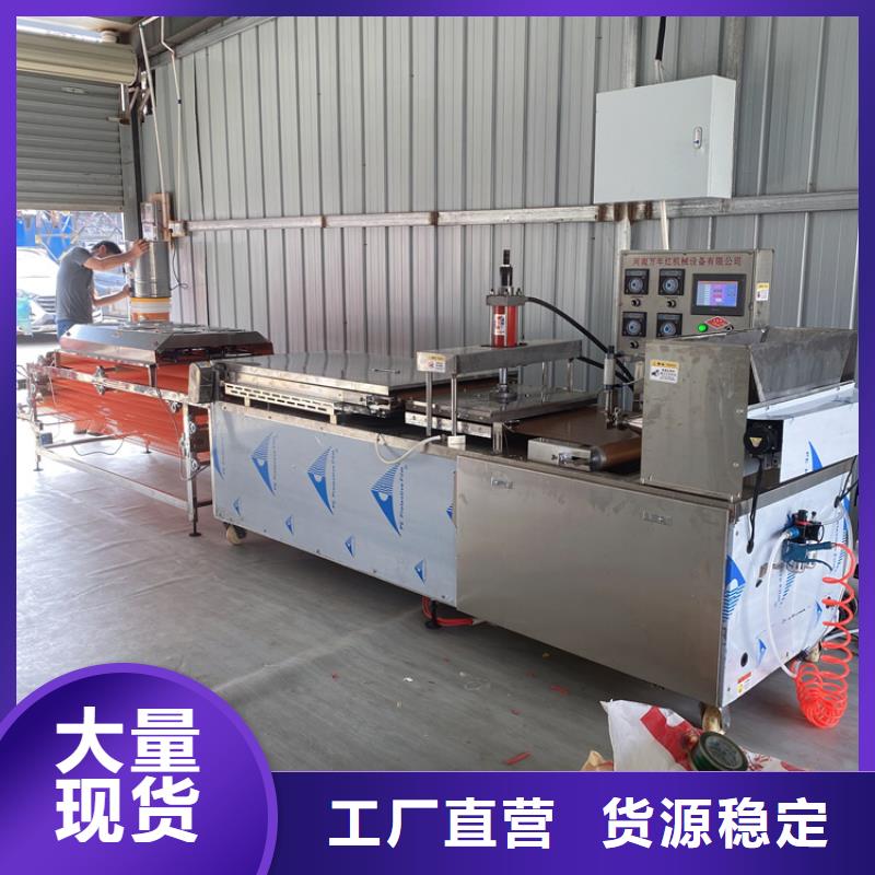 全自动烙馍机单饼机严选材质