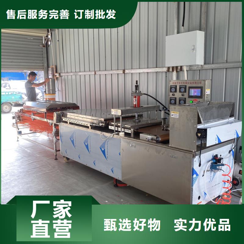 全自动烙馍机_全自动烤鸭饼机价格准时交付