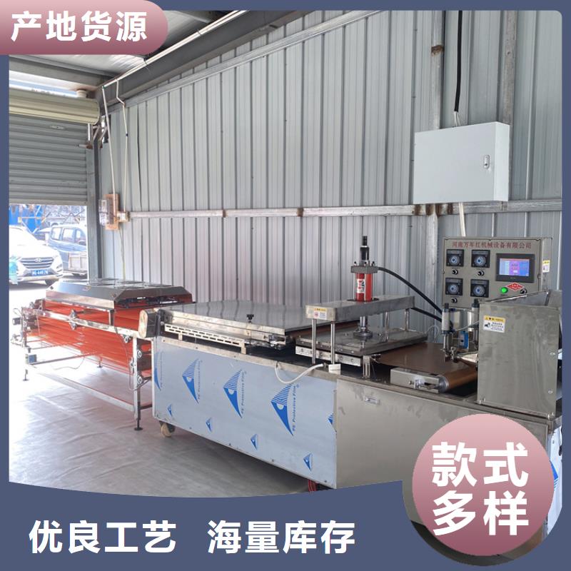 全自动烙馍机智能烙馍机好产品不怕比