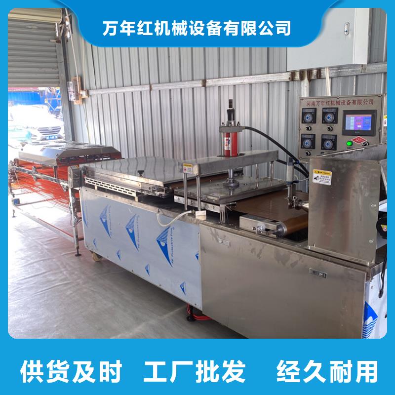 全自动烙馍机全自动春饼机设备品质服务诚信为本