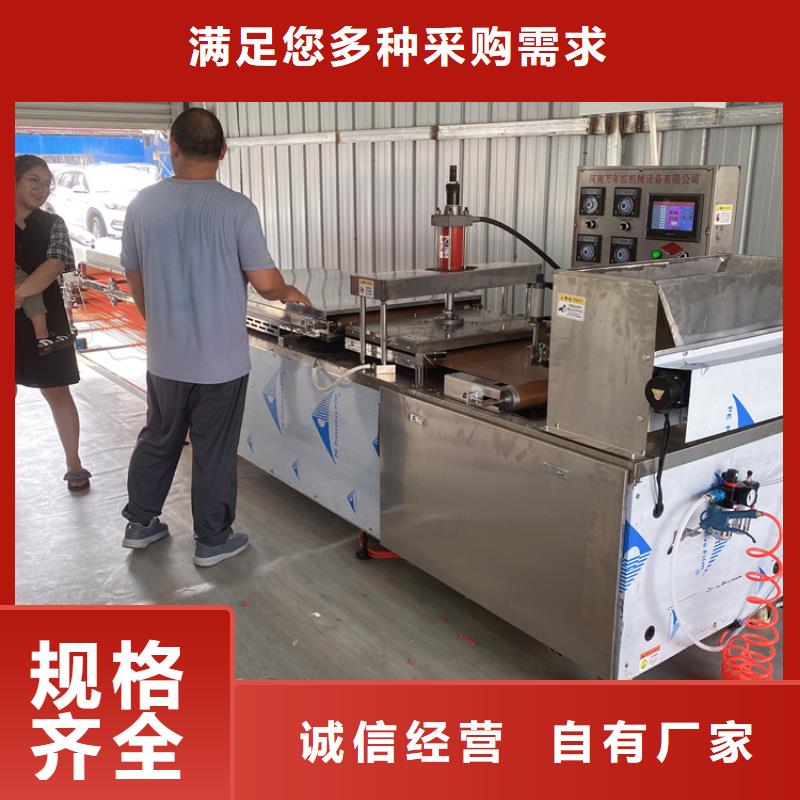 新型烙馍机介绍烙馍制作过程