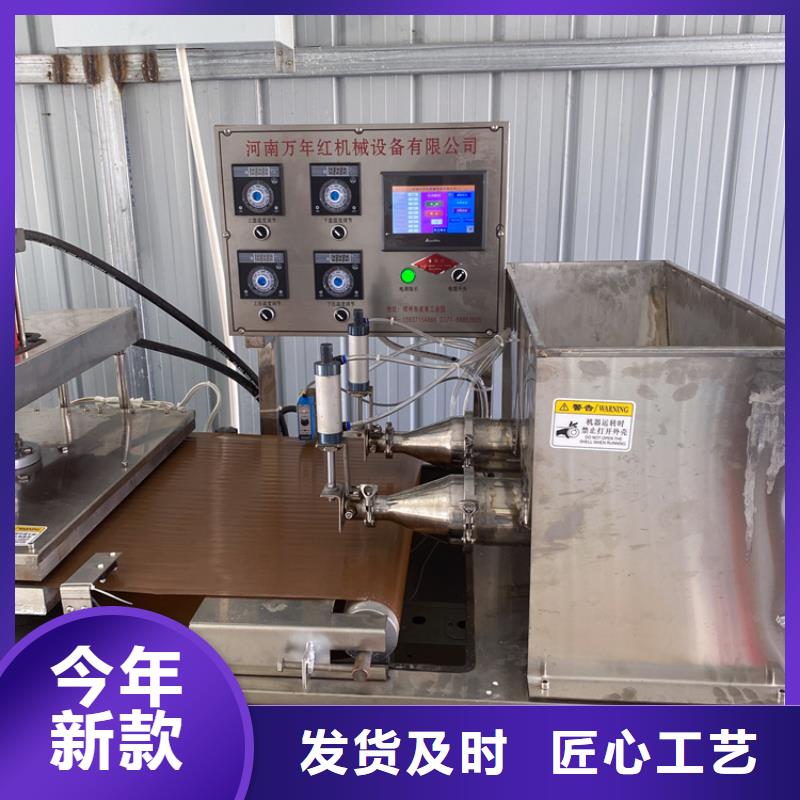 全自动烙馍机单饼机器工厂直供