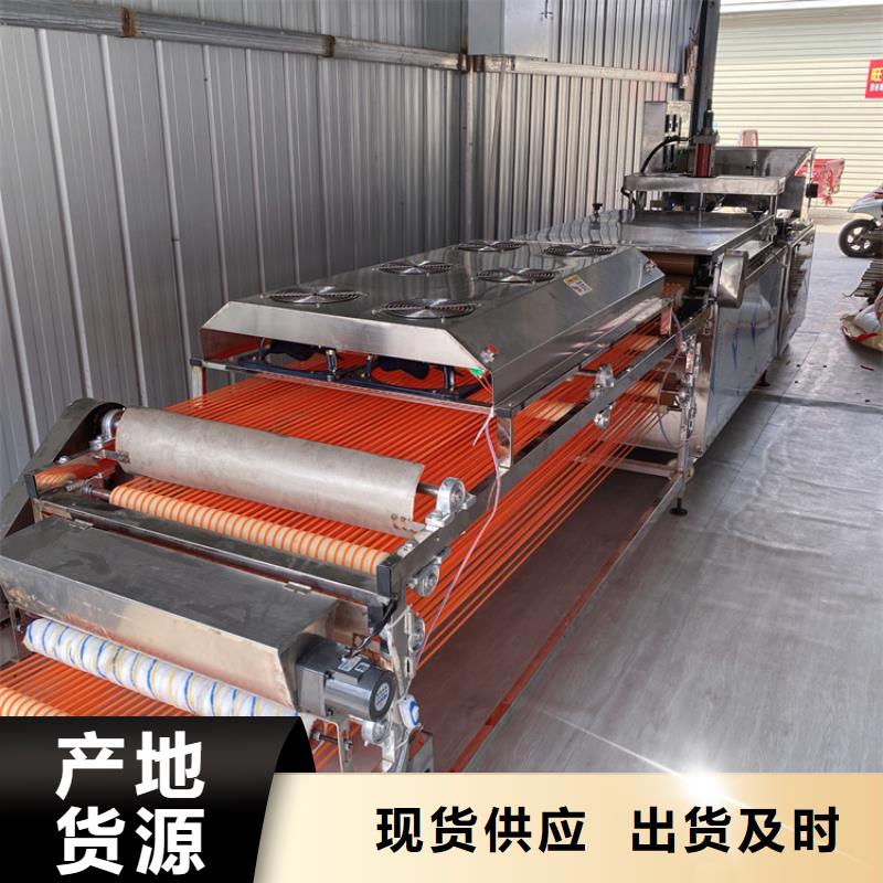 鸡肉卷饼机39秒前更新2025更新