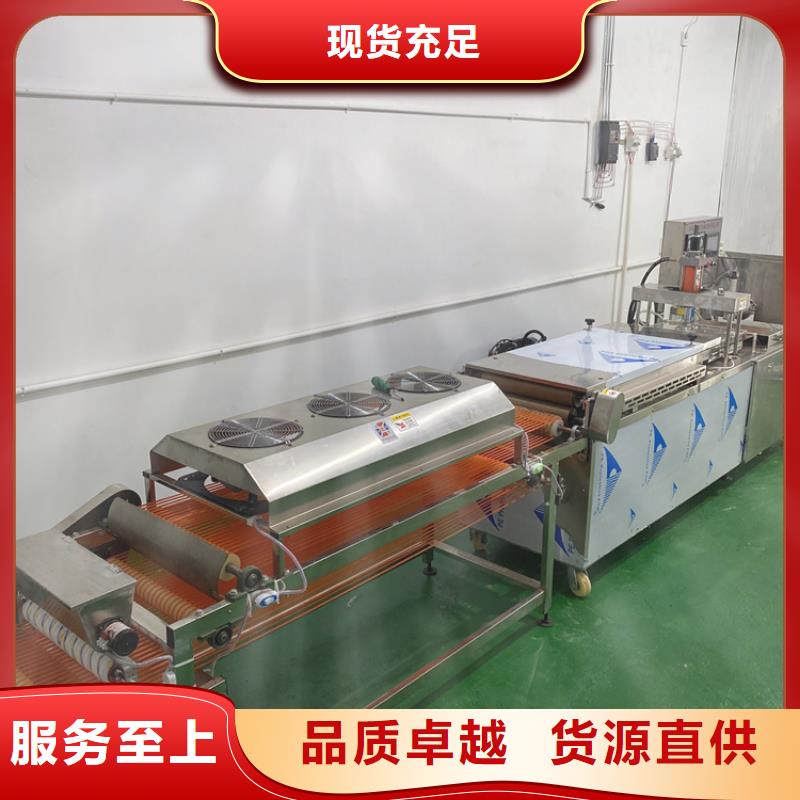 圆形春饼机怎么用省电