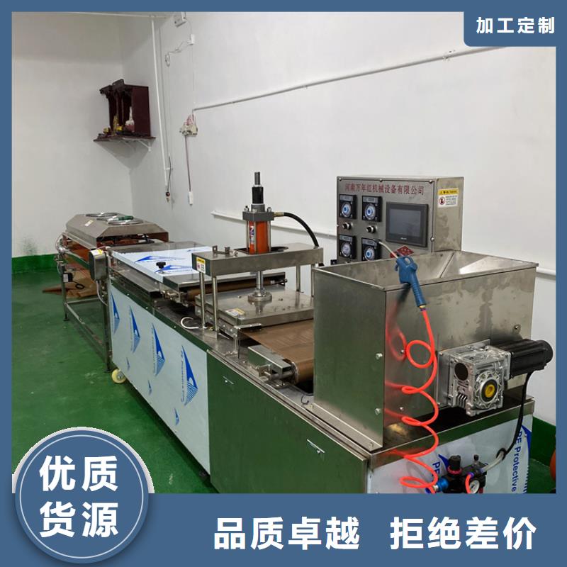 全自动烙馍机全自动春饼机设备品质服务诚信为本