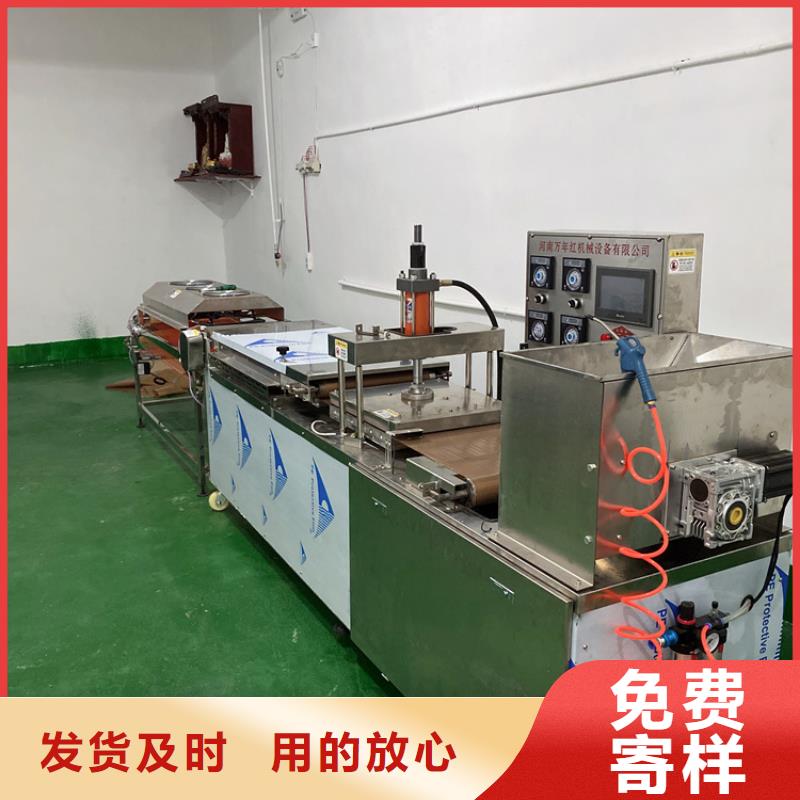 全自动烙馍机小型烙馍机安装简单