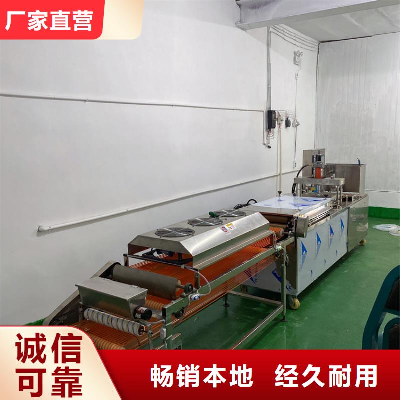 全自动烙馍机圆形春饼机专业生产N年