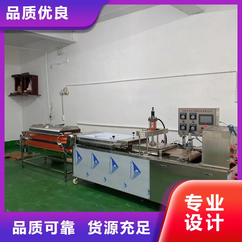 全自动烙馍机烙馍机价格多年经验值得信赖