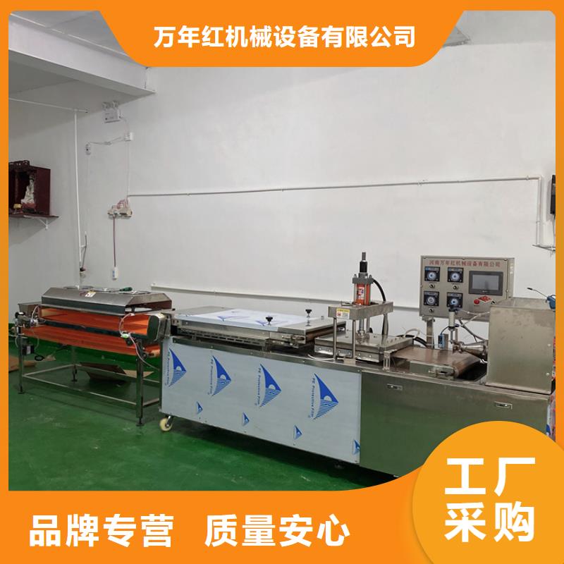 全自动烙馍机【电动烙馍机】货源充足