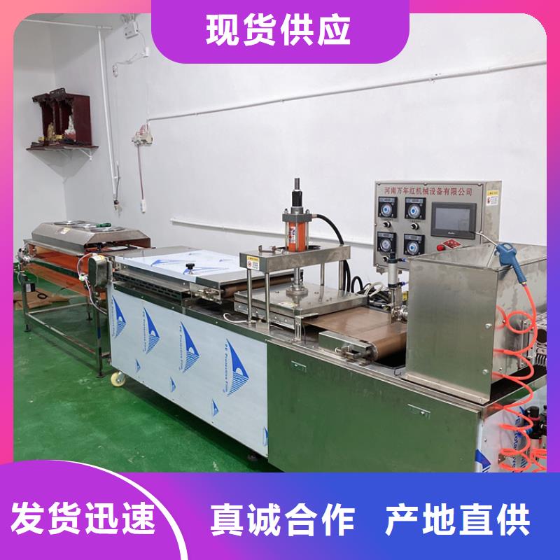 烙饼机现货齐全