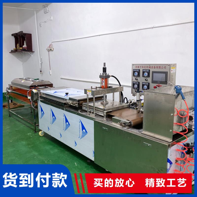 全自动烙馍机_烫面春饼机工厂批发