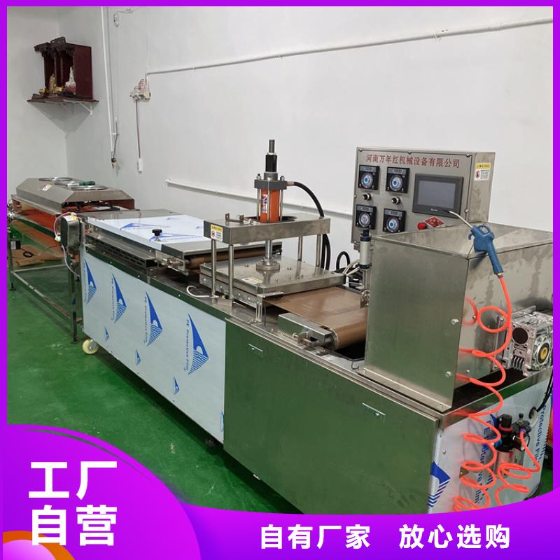 全自动烙馍机烧烤小饼机专业供货品质管控