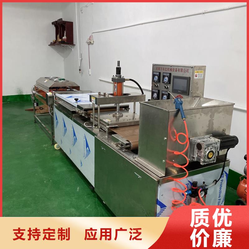 全自动烙馍机杂粮烙馍机市场行情