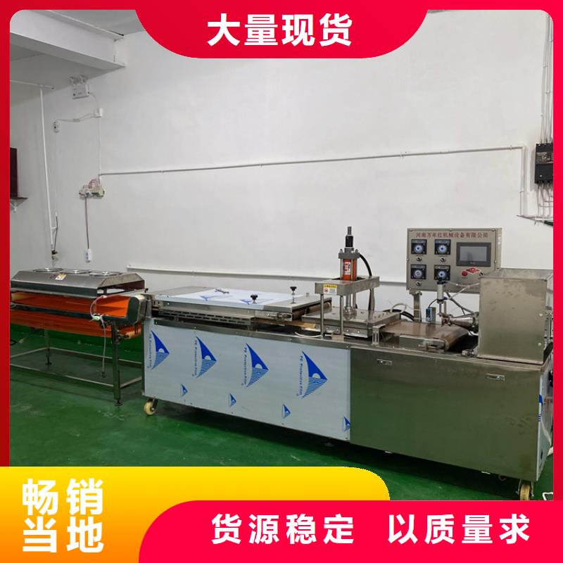 圆形春饼机厂家成功案例