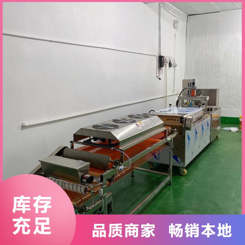 全自动烙馍机全自动烤鸭饼机价格经久耐用