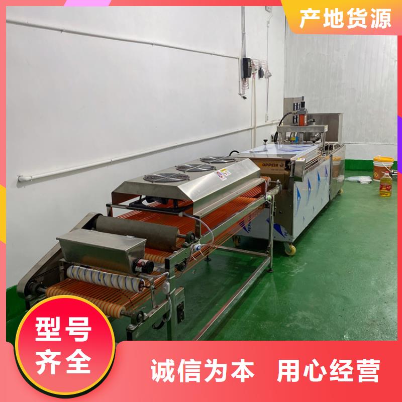 烤鸭饼机工作稳定