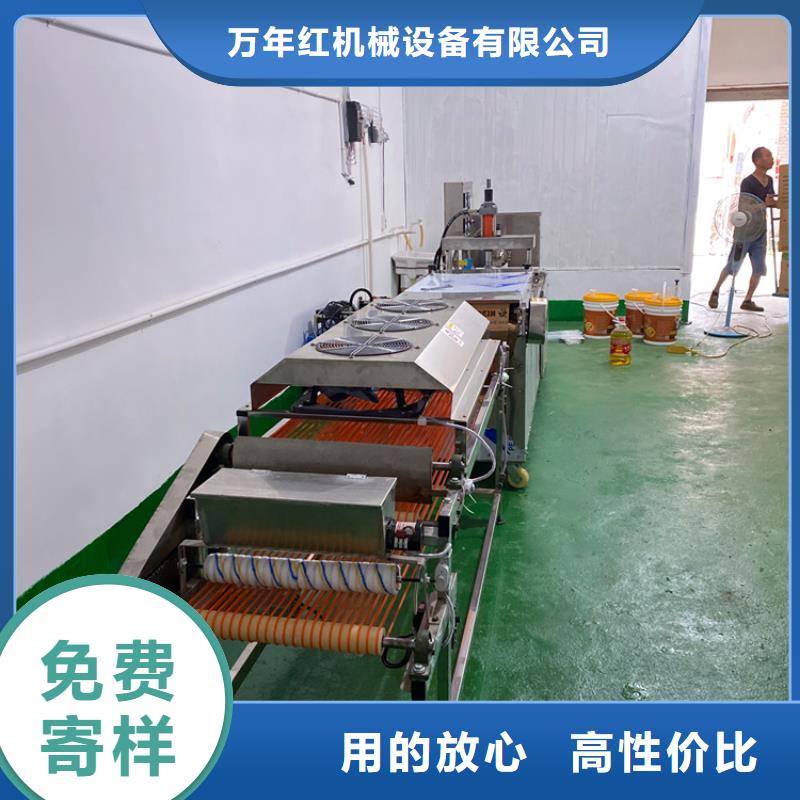 全自动烙馍机小型烙馍机自营品质有保障
