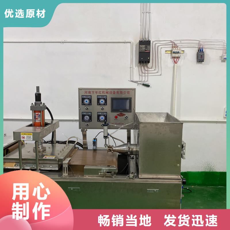 全自动烙馍机-家用烙馍机工艺精细质保长久