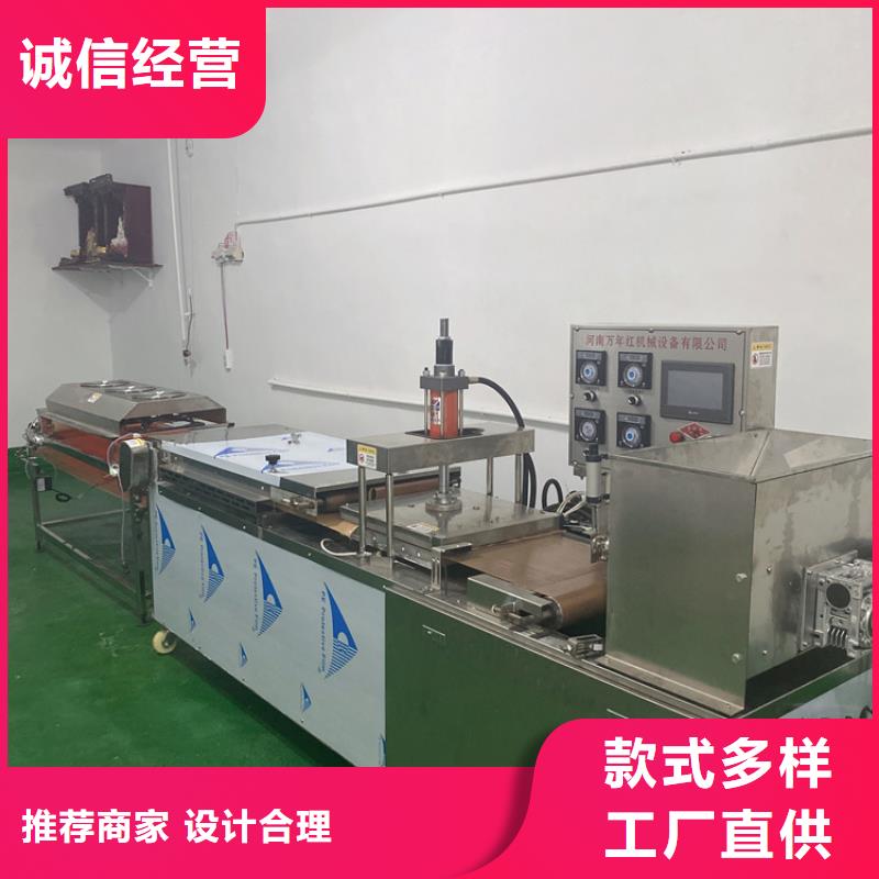 全自动烙馍机 全自动春饼机设备订制批发