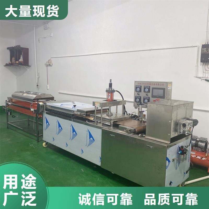 【全自动烙馍机 单饼机大量现货】