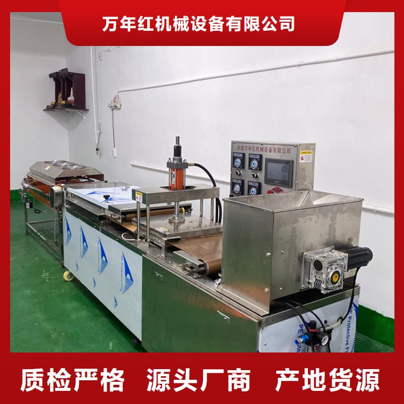 全自动烙馍机-自动化单饼机真诚合作