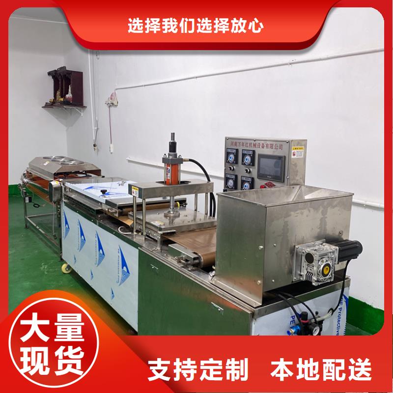 全自动烙馍机数控烤鸭饼机匠心品质