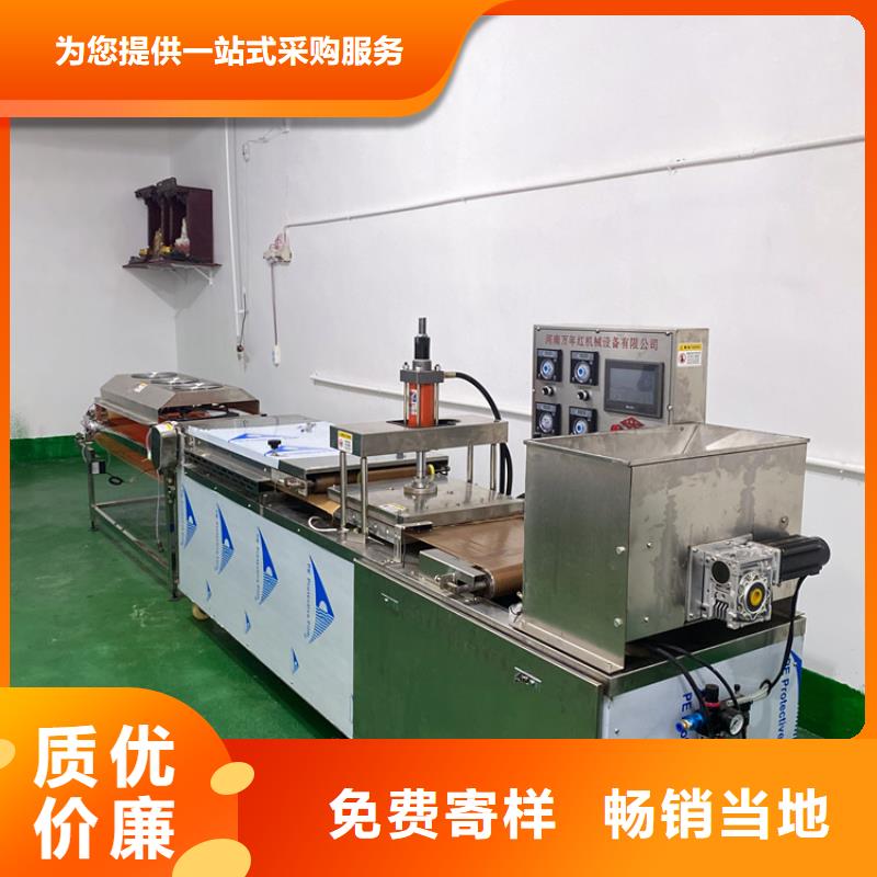 全自动烙馍机安装过程的解答2025已更新