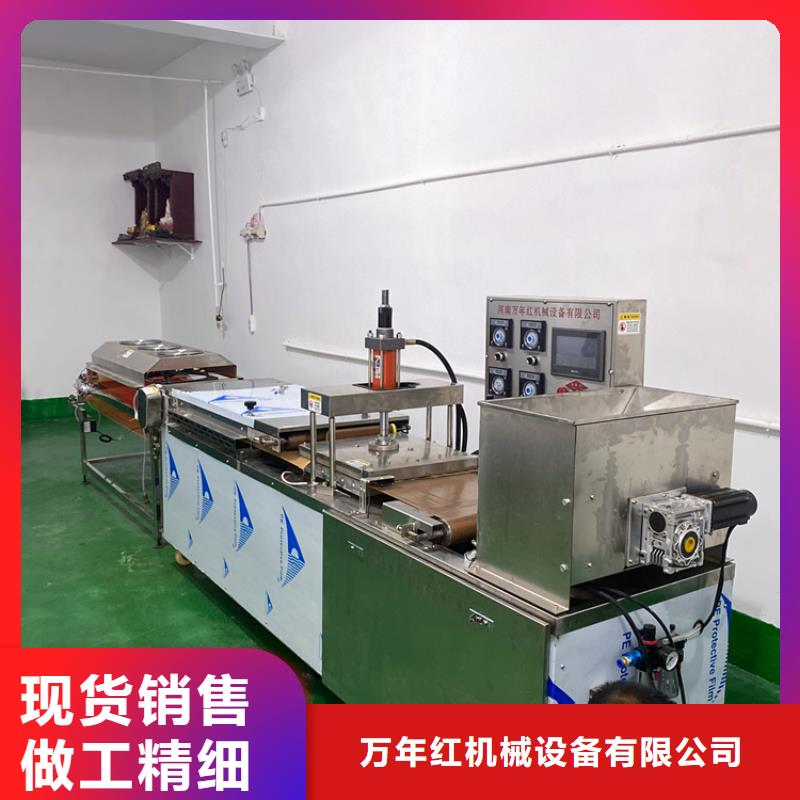 全自动烙馍机全自动烤鸭饼机价格经久耐用