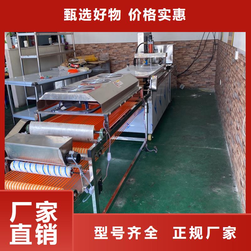 全自动烙馍机智能烙馍机好产品不怕比