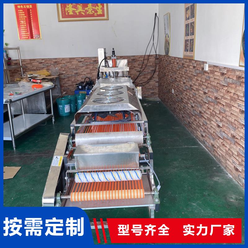 全自动烙馍机单饼机器支持加工定制