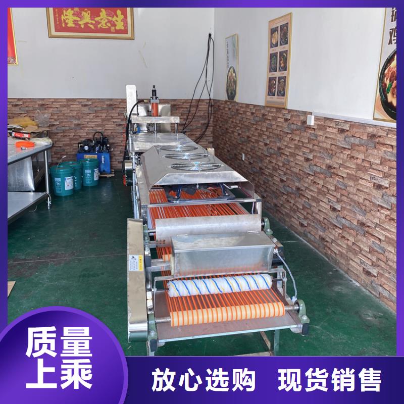 小型烙馍机29分钟前更新