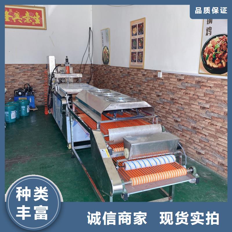 全自动烙馍机烤鸭饼机您身边的厂家