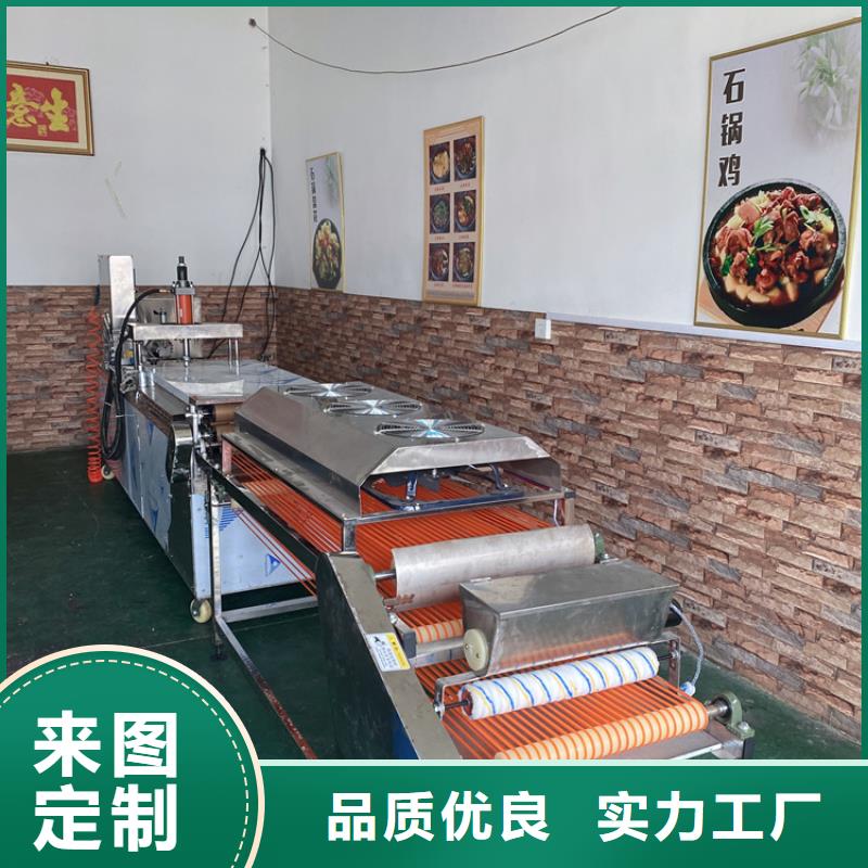 全自动烙馍机_圆形春饼机价格国标检测放心购买