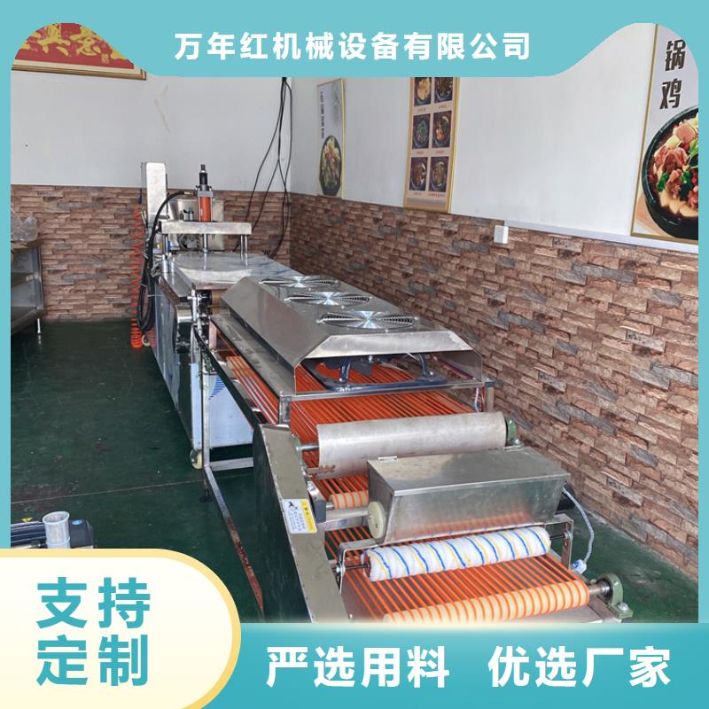 全自动烙馍机智能烙馍机好货直销